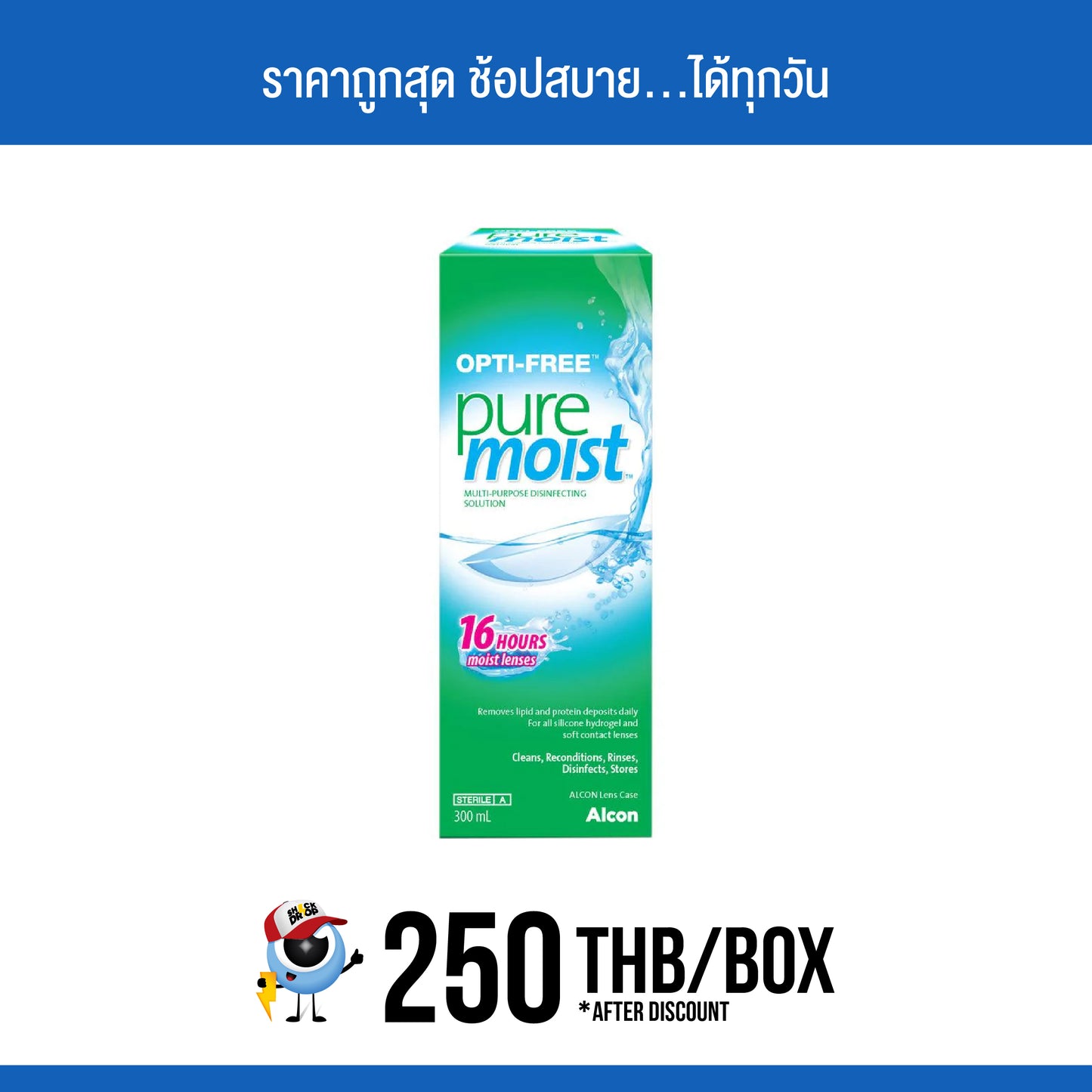 OPTI-Free Puremoist 300ml