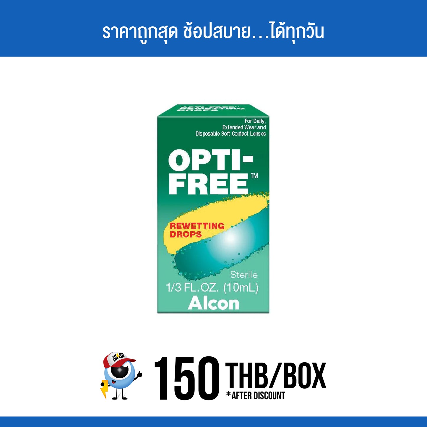 OPTI-Free Rewetting Drops 10ml