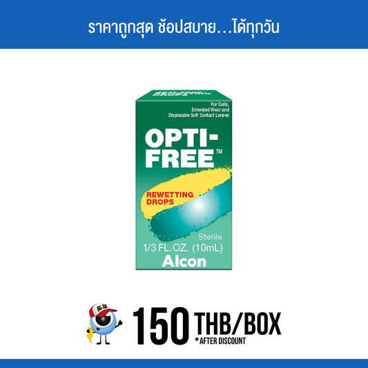 OPTI-Free Rewetting Drops 10ml