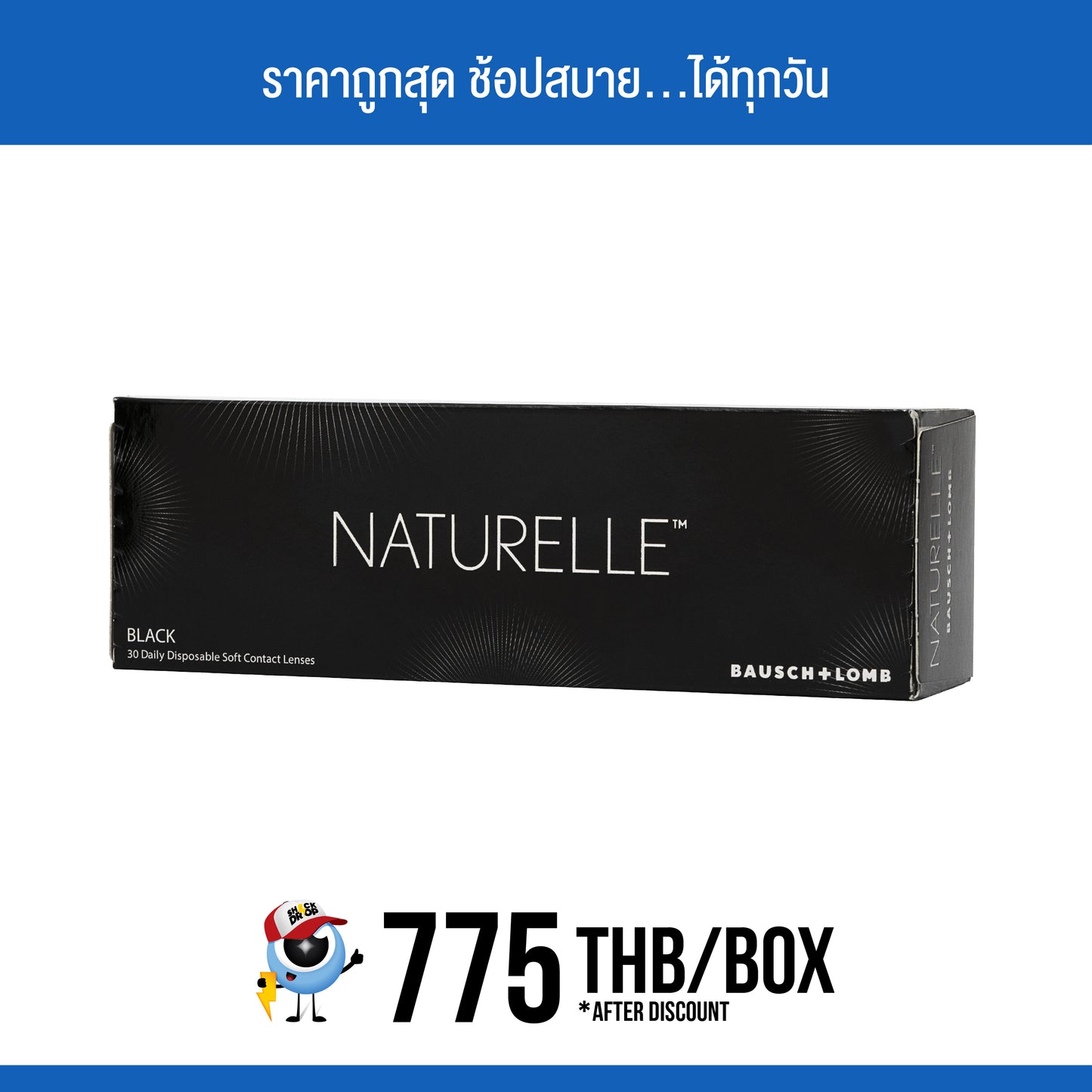 Bausch + Lomb Naturelle Brown