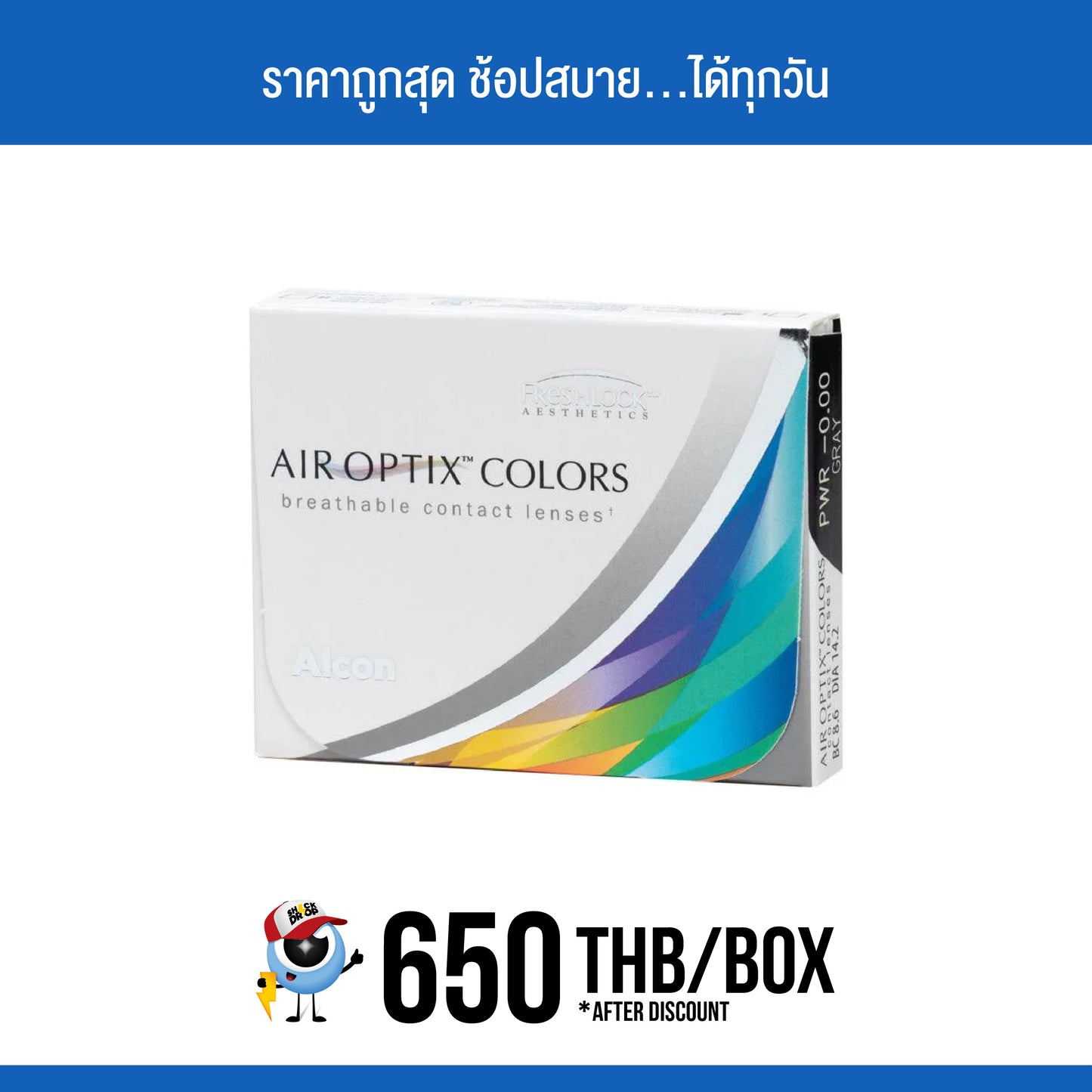 AIR OPTIX Colors Green