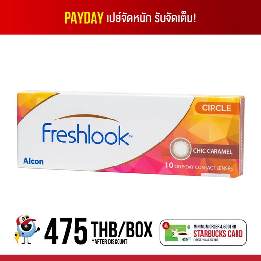 Freshlook Illuminate Chic Caramel