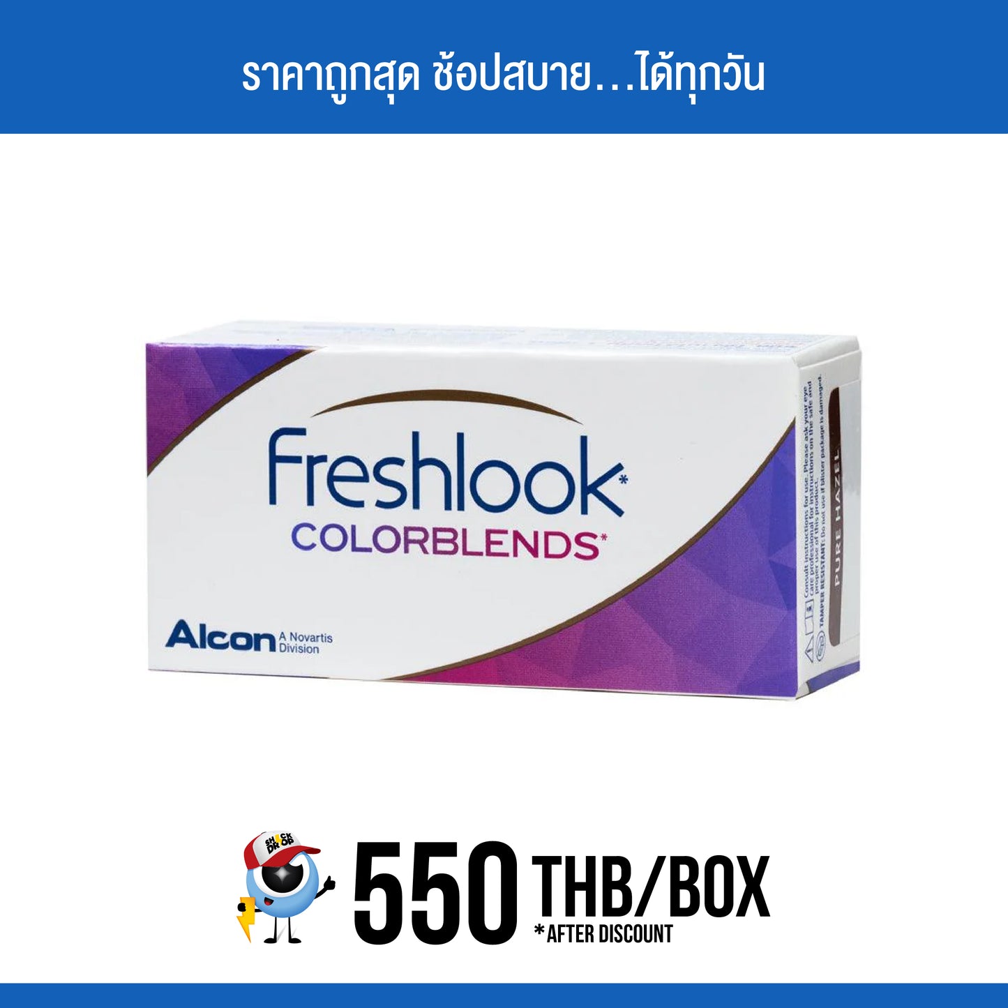 FreshLook Colorblends Gray