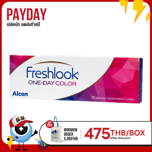 Freshlook One Day Green