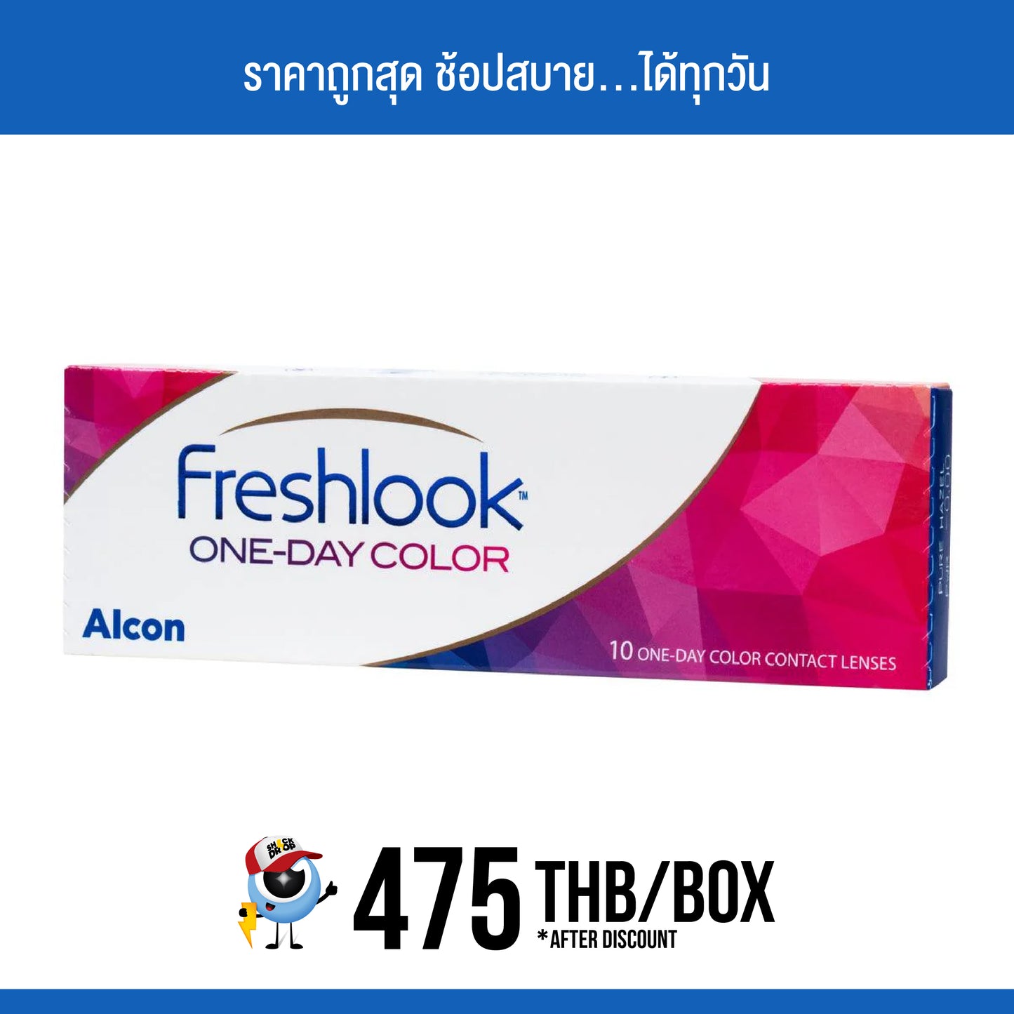 Freshlook One Day Gray