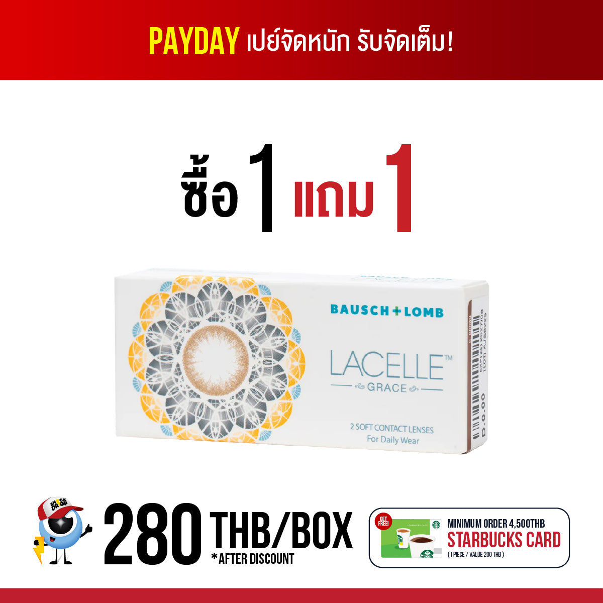 Bausch + Lomb Lacelle Grace Crystal Brown