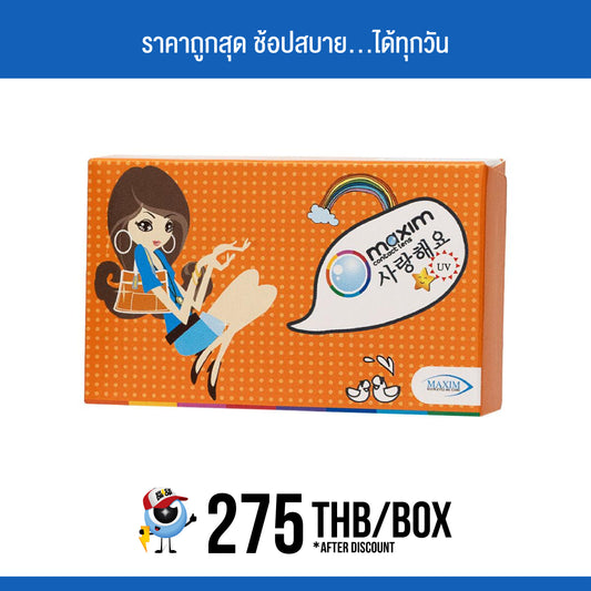 Maxim Colors Baby Blue