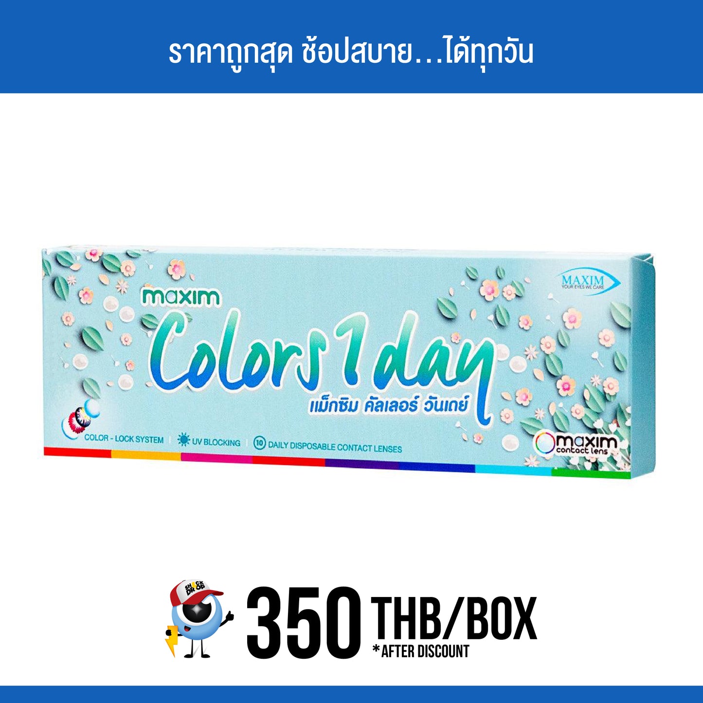 Maxim Color 1 Day Honey