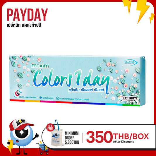 Maxim Color 1 Day Brownie