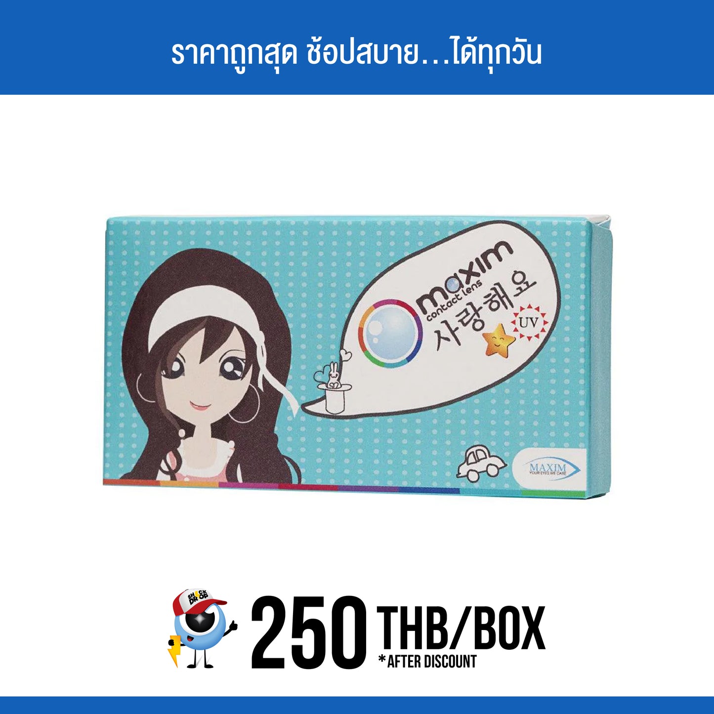 Maxim Colors Cocoa