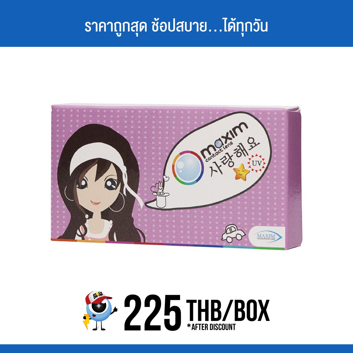 Maxim Colors Natural Gray