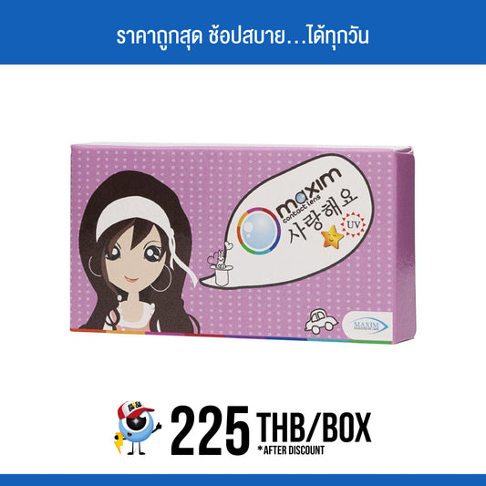 Maxim Colors Natural Gray