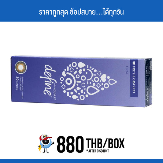 1-Day Acuvue Define Fresh Grayzel