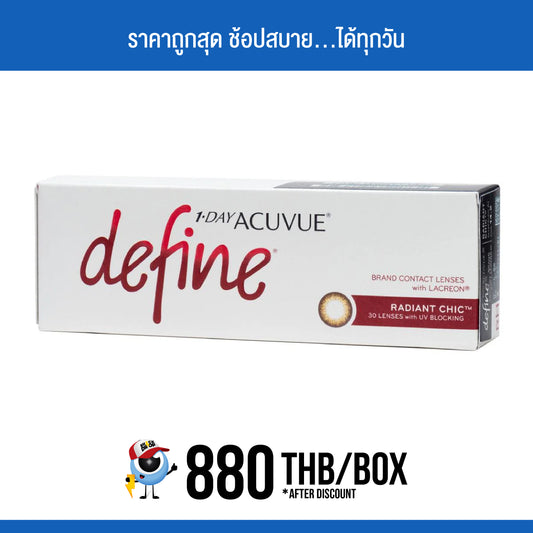 1-Day Acuvue Define Radiant Chic