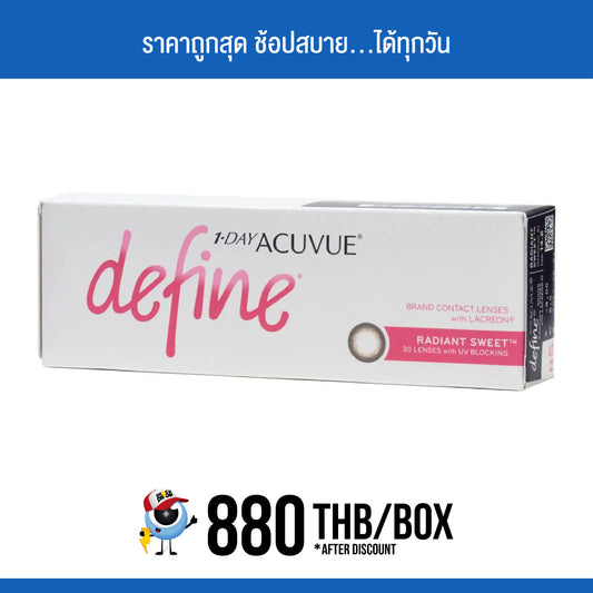 1-Day Acuvue Define Radiant Sweet