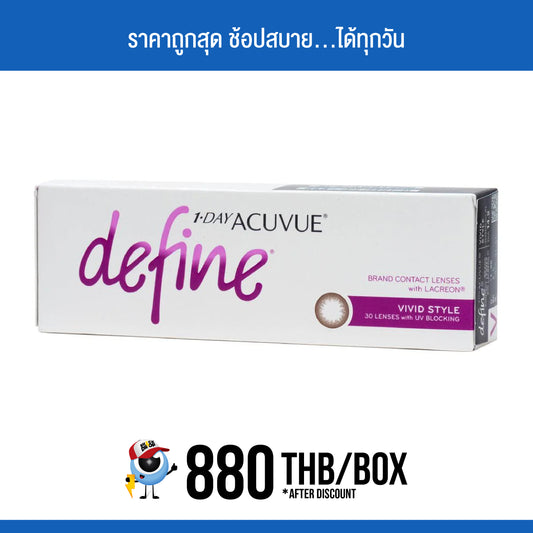 1-Day Acuvue Define Vivid Style