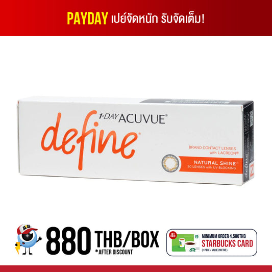 1-Day Acuvue Define Natural Shine