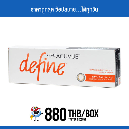 1-Day Acuvue Define Natural Shine