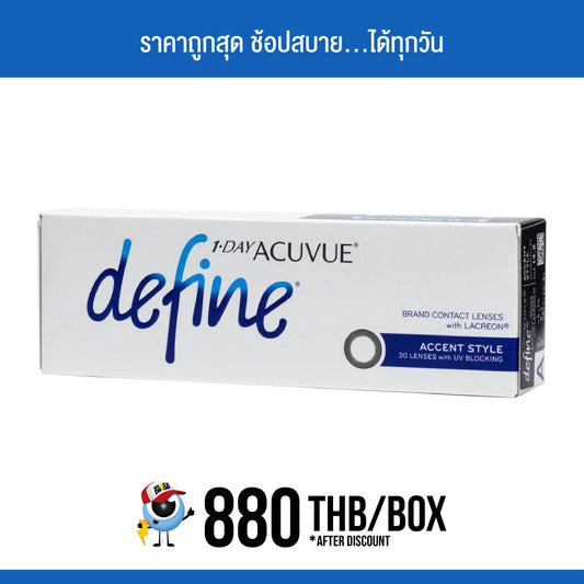 1-Day Acuvue Define Accent Style