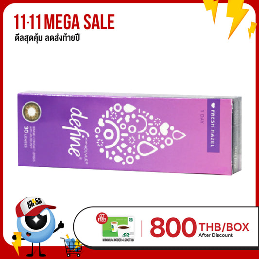 1-Day Acuvue Define Fresh Hazel