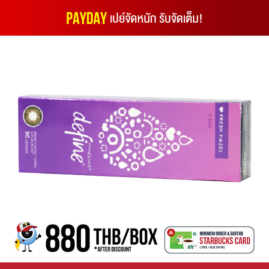 1-Day Acuvue Define Fresh Hazel