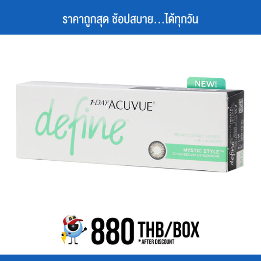 <tc>1-Day Acuvue Define Mystic Style</tc>
