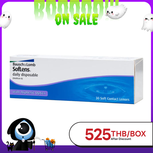 SofLens Daily