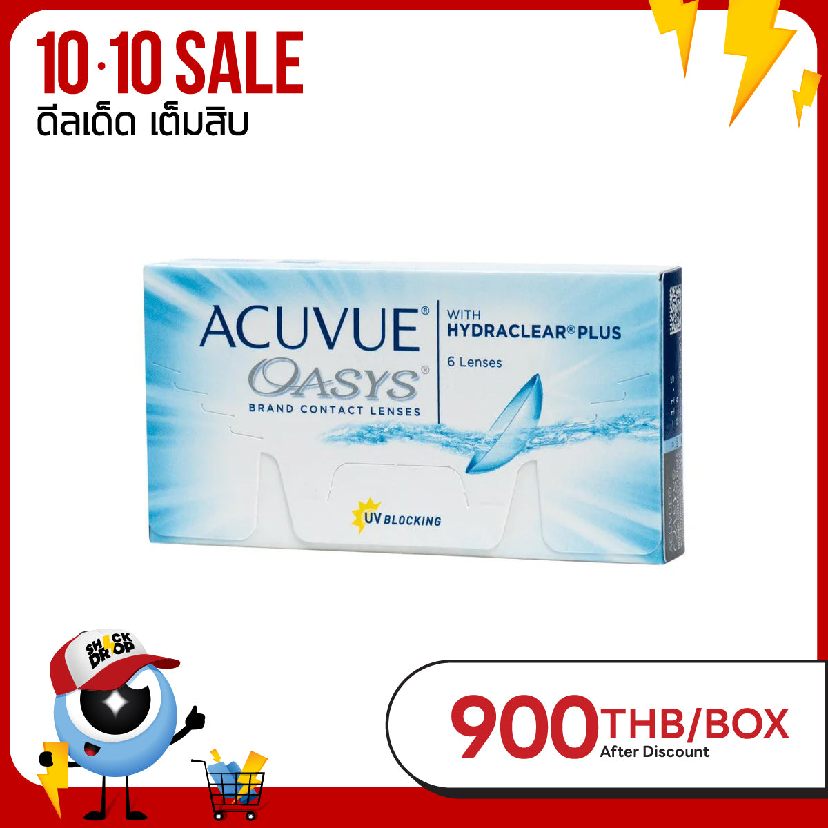 Acuvue Oasys
