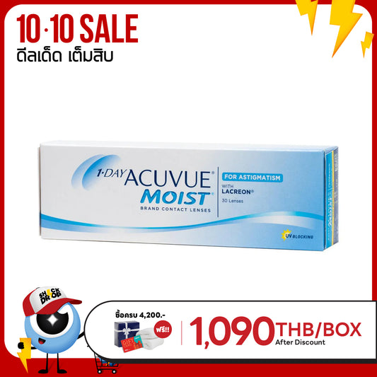 1-Day Acuvue Moist for Astigmatism