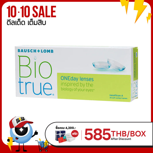 Biotrue ONEday