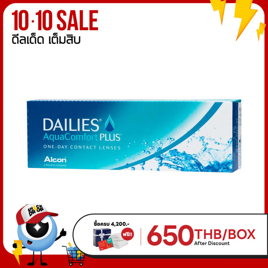 Dailies AquaComfort Plus