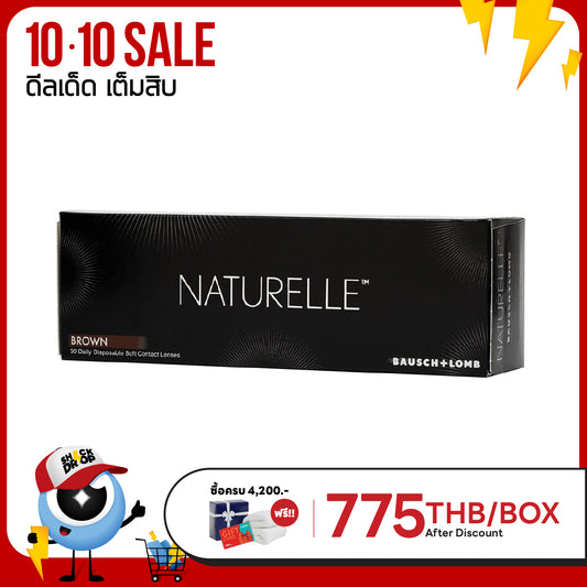 Bausch + Lomb Naturelle Brown