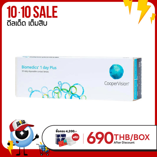 Biomedics 1Day Plus (+ Powers)