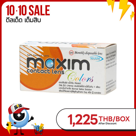 Maxim Clear