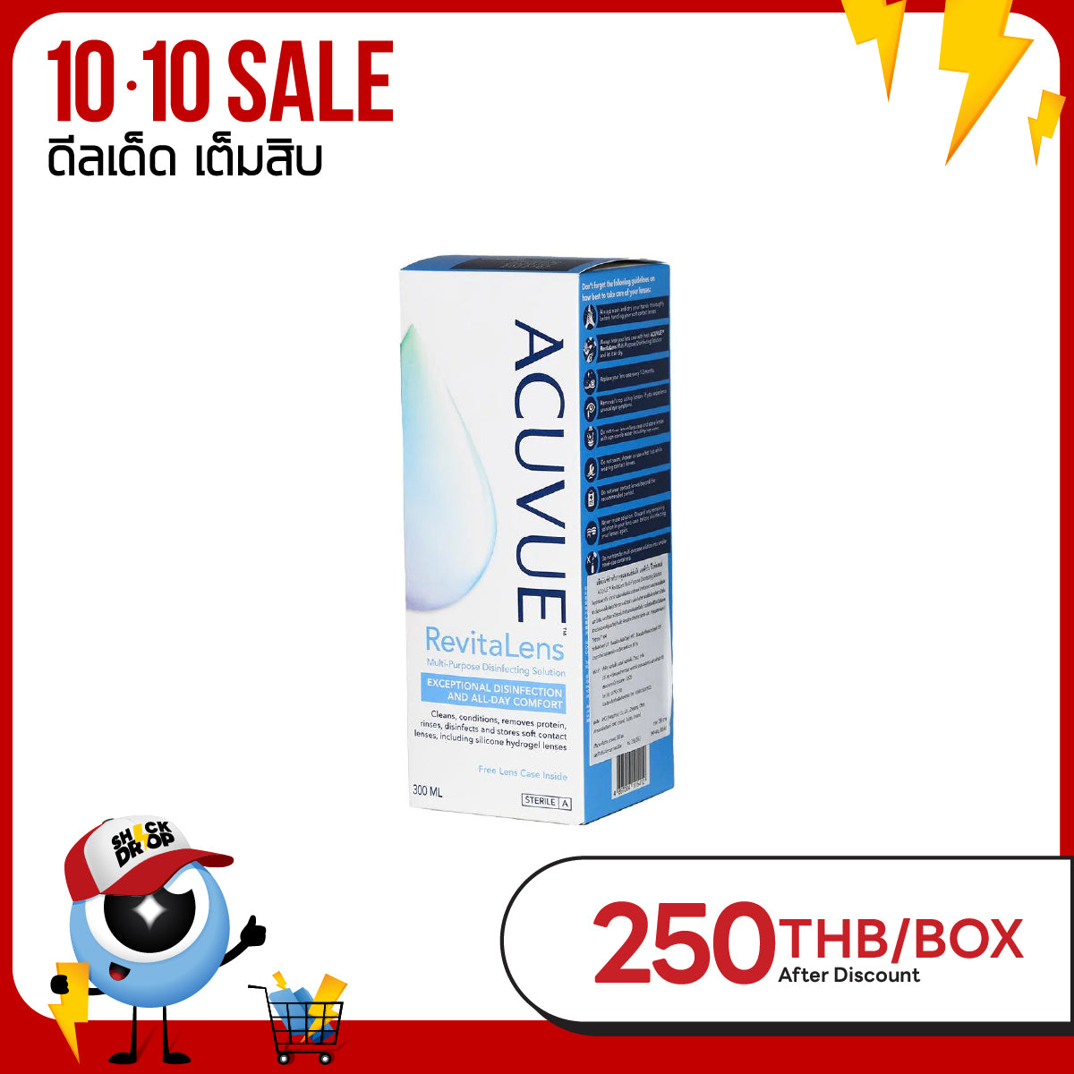 Acuvue RevitaLens 300 ml