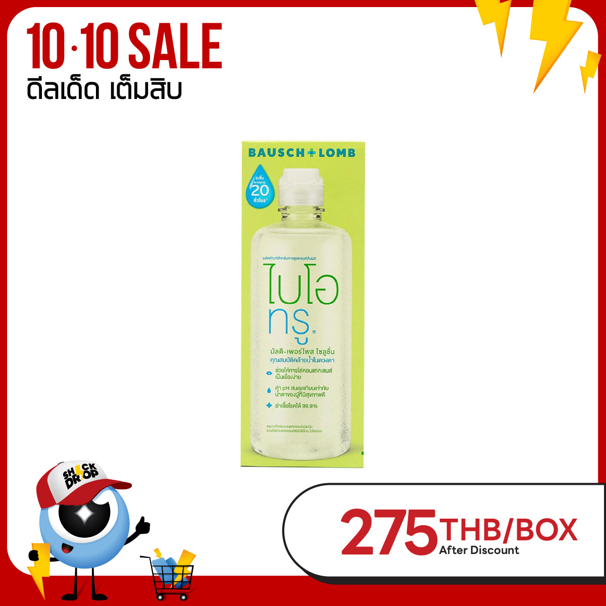 Biotrue Solution 300 ml