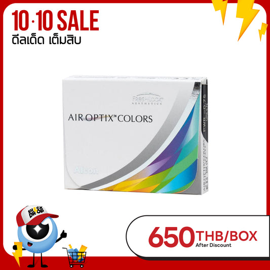AIR OPTIX Colors Green