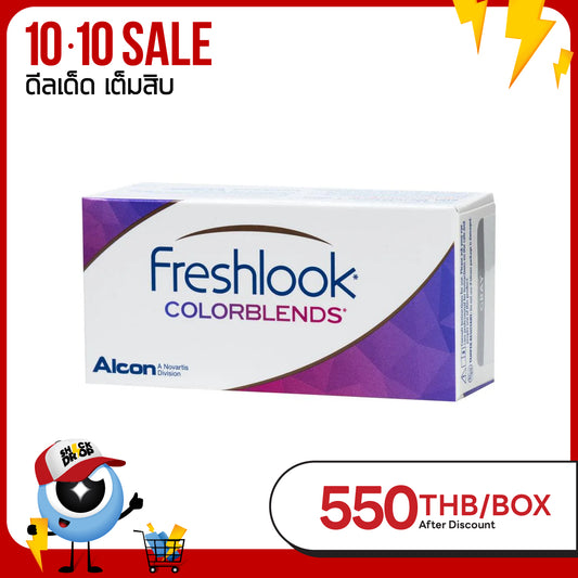 FreshLook Colorblends Brown
