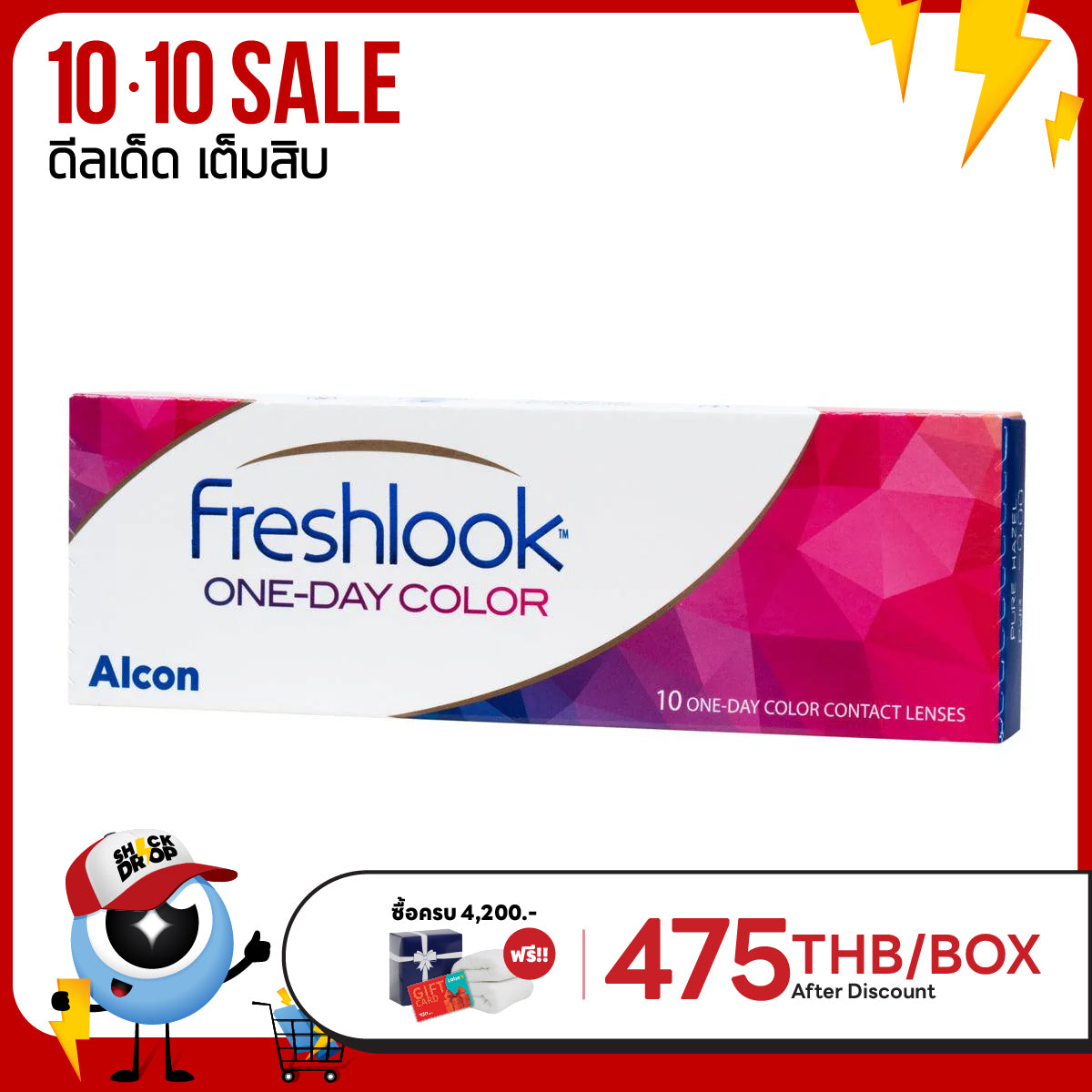 Freshlook One Day Gray