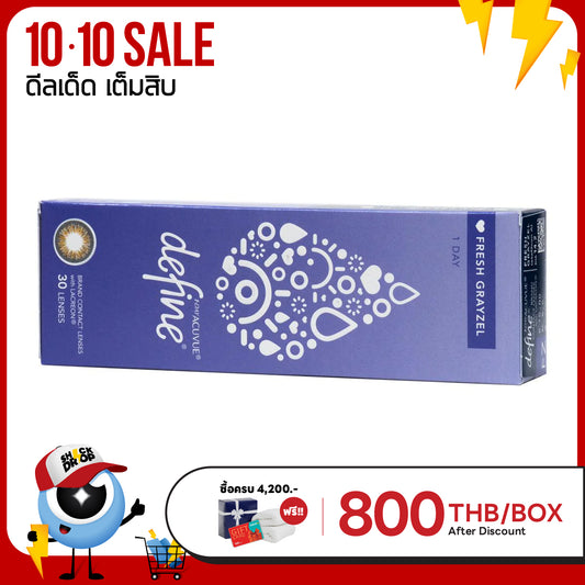 1-Day Acuvue Define Fresh Grayzel