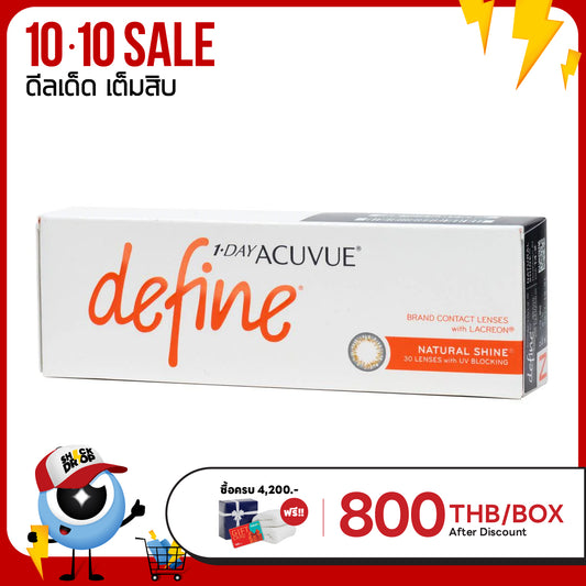 1-Day Acuvue Define Natural Shine