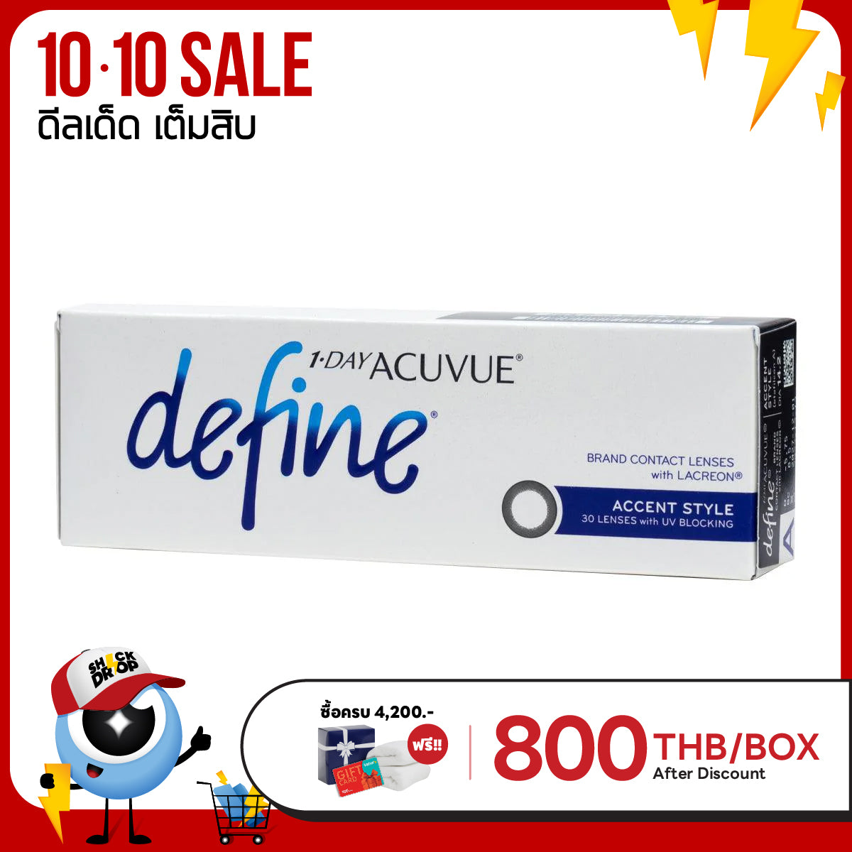 1-Day Acuvue Define Accent Style