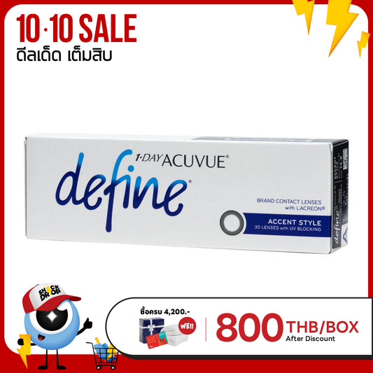 1-Day Acuvue Define Accent Style