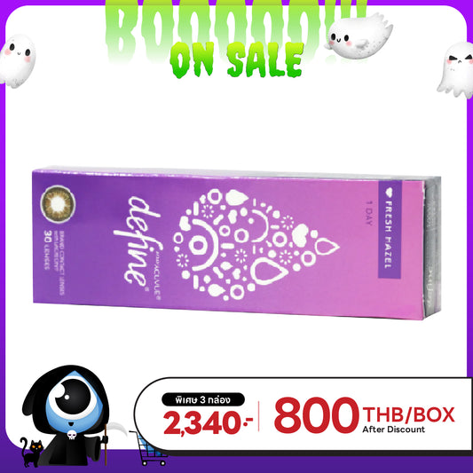 1-Day Acuvue Define Fresh Hazel