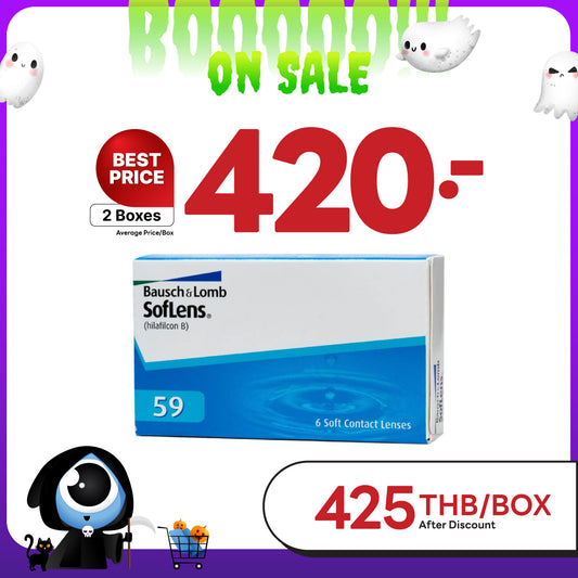 SofLens 59
