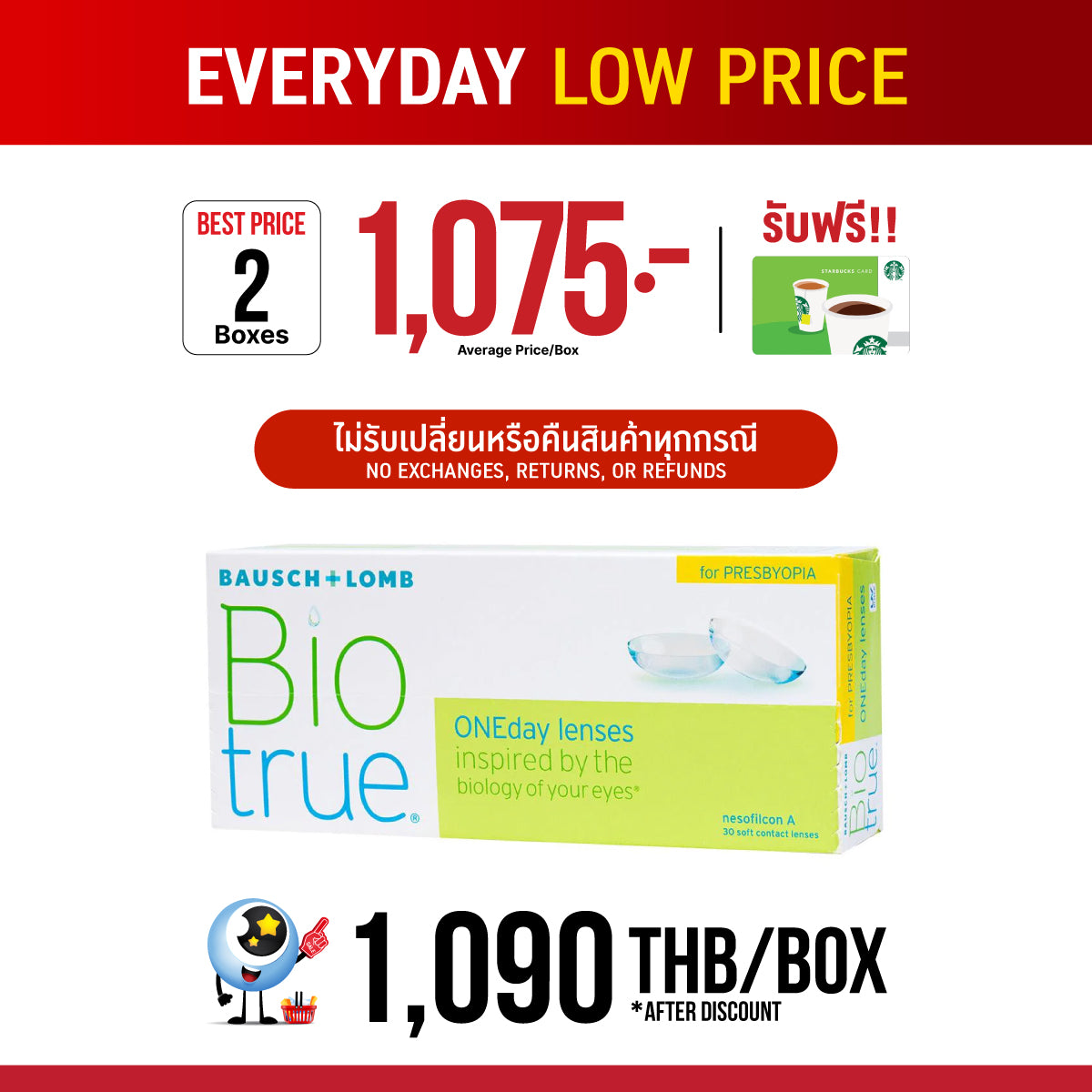 Biotrue ONEday Presbyopia