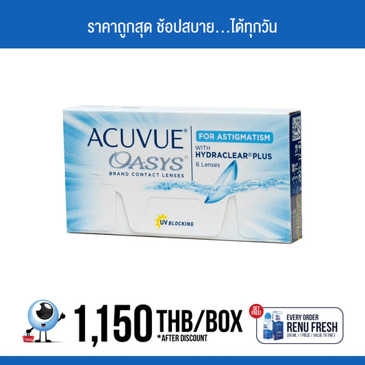 Acuvue Oasys for Astigmatism
