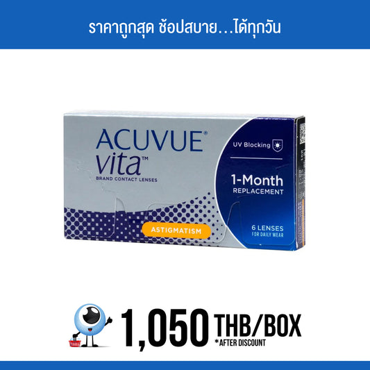 Acuvue Vita for Astigmatism