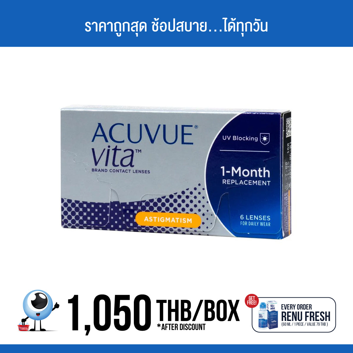Acuvue Vita for Astigmatism