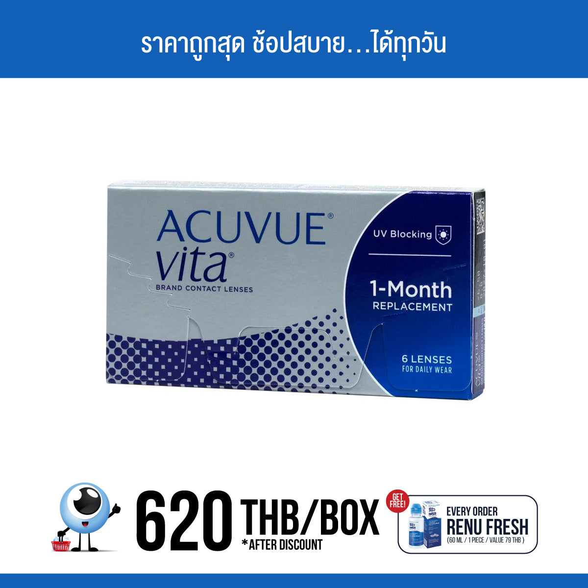 Acuvue Vita